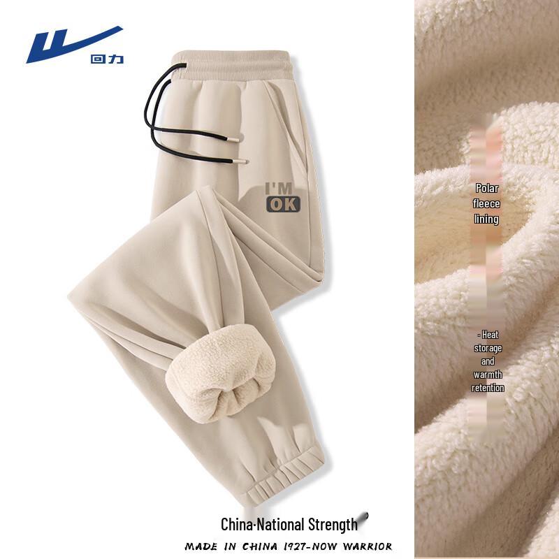 Warrior Men's Fleece Lined Tapered Sweatpants