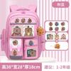 School Bag for Primary School Students, Grade 12 and 6 Girls, Cartoon Spine Protection and Burden Reduction, Backpack for Children Aged 12