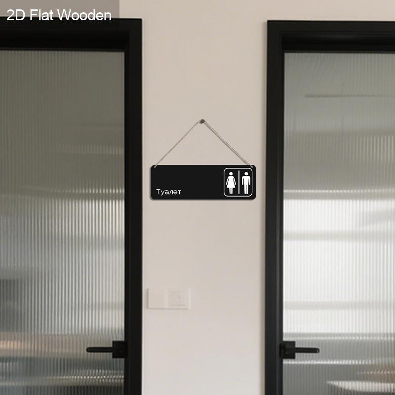 2pcs Russian Wooden Toilet Signs - Simple Bathroom Hanging Ornament for Toilet Door, Wall Decor - Ideal Gift for Friend & Family