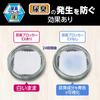 Attack Deodorizing Strong Gel Laundry Detergent Liquid Refill 810g