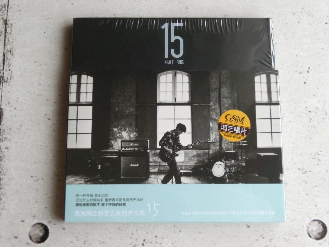 

[USED] Fang Datong Kalifon 15 Chinese version CD