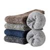 Men's Thickened Winter Wool Terry Socks - Mid-Calf, Warm, Anti-Slip, Antibacterial