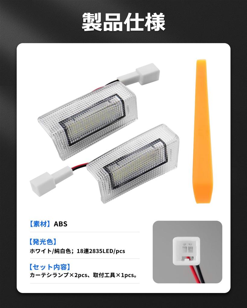 GIMUYA Toyota New Alphard 40 Series Vellfire Courtesy Lamp LED 2nd Row Exclusive ALPHARD VELLFIRE 40 Series June 2023 Onwards Sliding Door Welcome