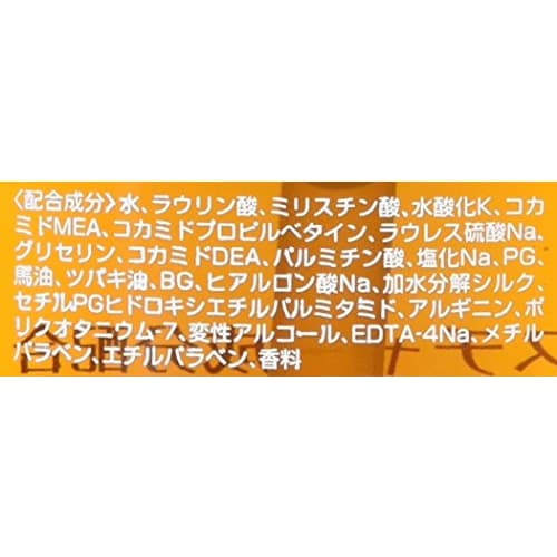 Kumano Yushi Horse Oil Body Soap 600mL