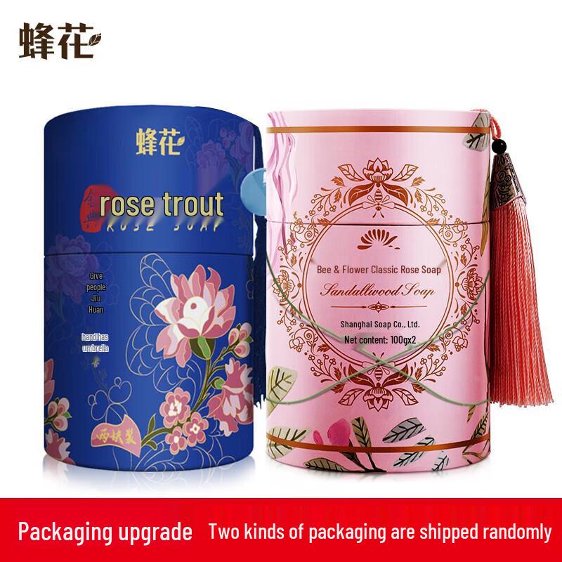 Peony Blossom Classic Rose Scented Soap