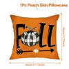 Autumn Maple Leaf Pillow Case Fall Maple Leaf Pumpkin Pillow Case Cover Thanksgiving Day Decoration Pillowcase Autumn Pillow