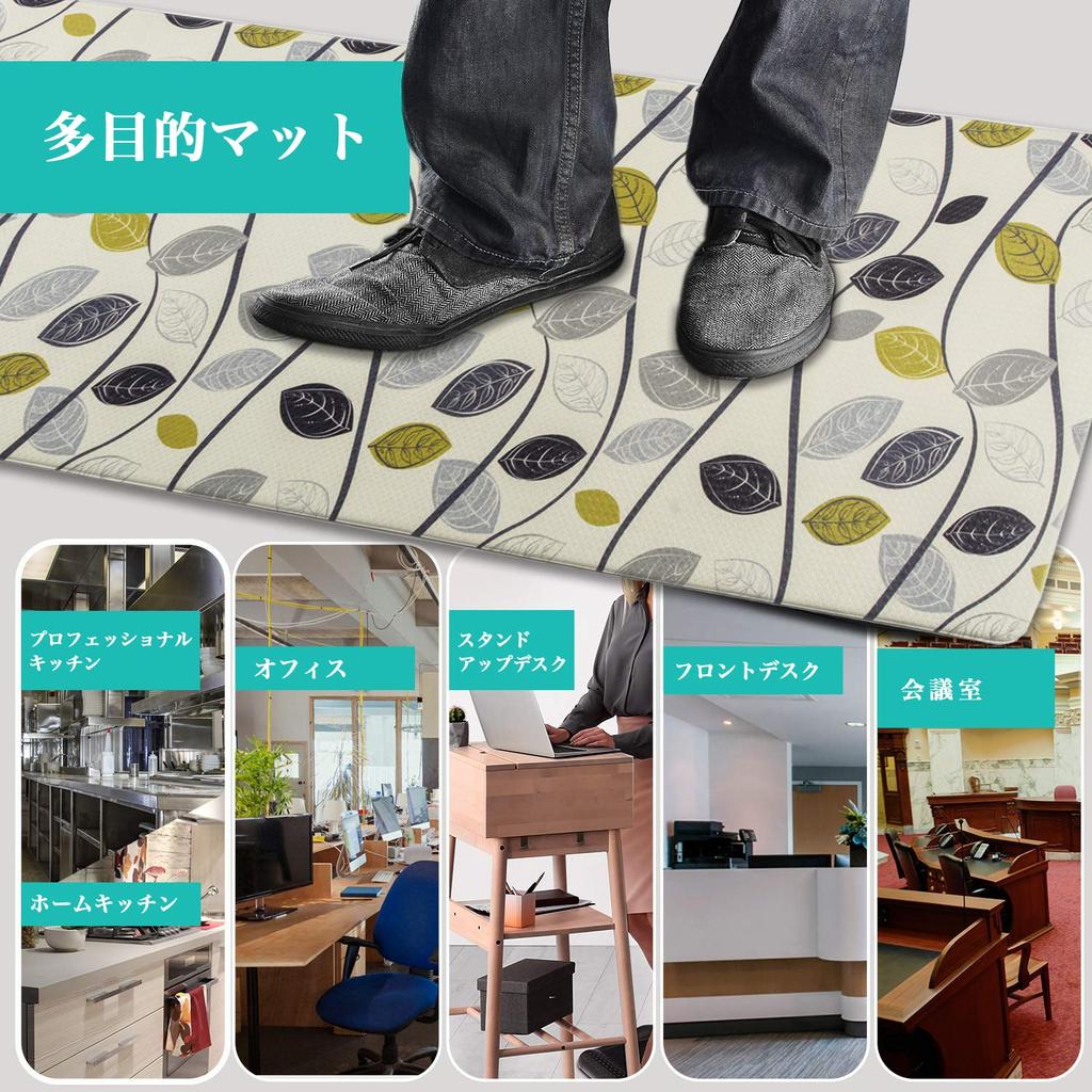 Ashmore Kitchen Long PVC Floor 10mm Easy To 45cm X Leaf Pattern Mat, Wipeable, Non-Slip, Mat, Water-Repellent, Stylish, Anti-Slip, Antibacterial,