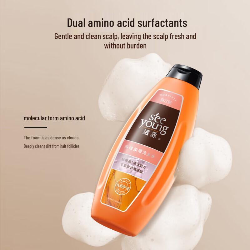 Ziyuan Multi-Effect Hair Care Shampoo