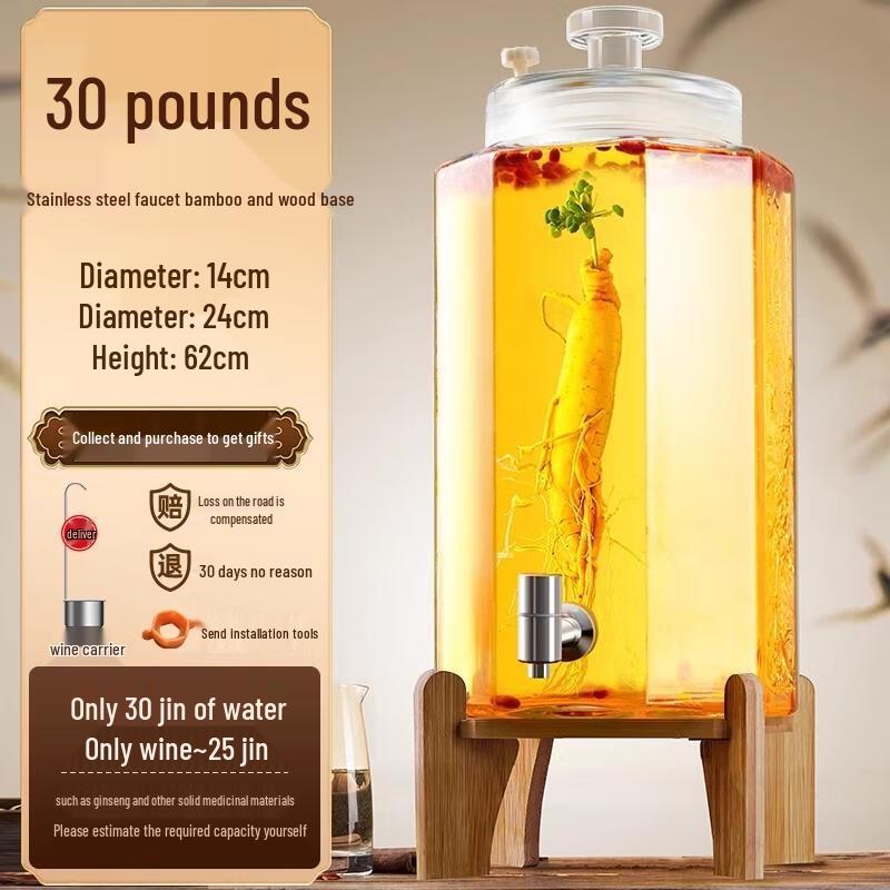 HANDUNYOU Sealed Glass Wine Jar with Faucet and Base