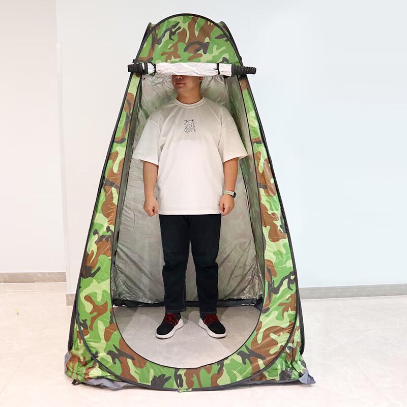 Portable Outdoor Changing & Shower Tent
