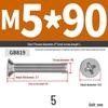 304 Stainless Steel Phillips Flat Head Countersunk Machine Screw (Sizes: M2, M3, M4, M5, M6, M8, M10)