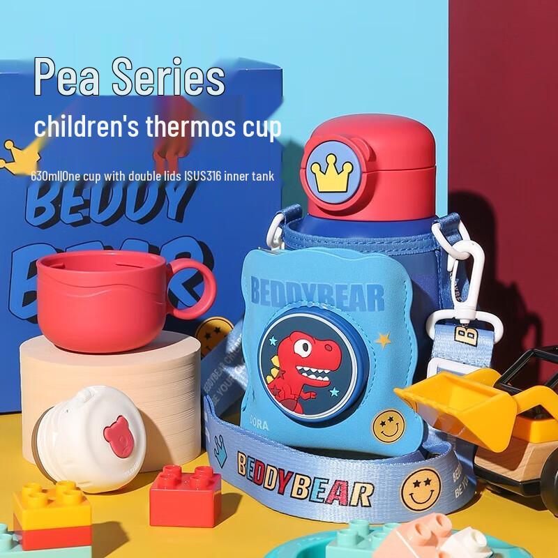 BEDDYBEAR 630ml Kids Insulated Water Bottle