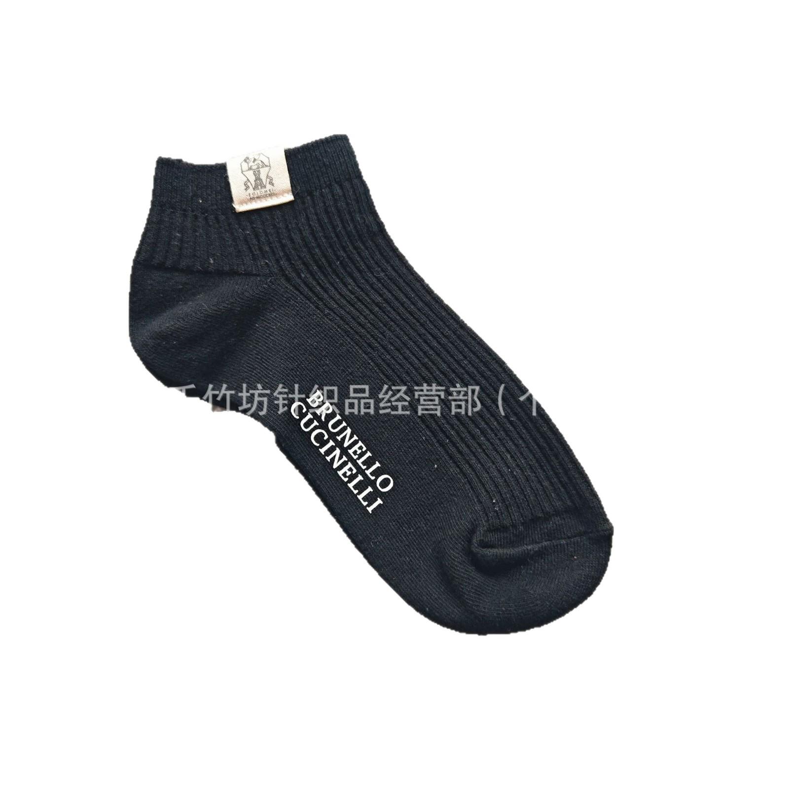 

Осенне-зимние женские полосатые носки до колена - Универсальный академический стиль для студентов Short Socks Gray