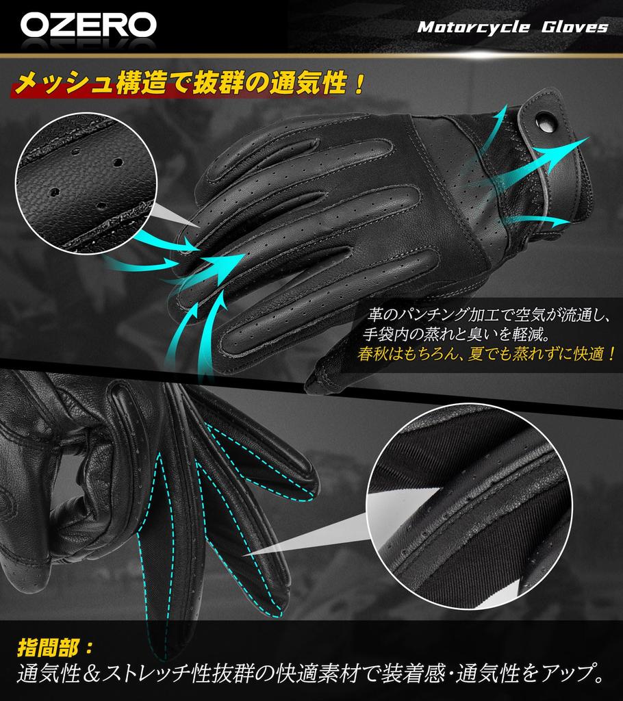 OZERO Motorcycle and Smartphone Leather Gloves for and Outdoor and Gloves, Spring, Autumn, Summer, Compatible, (Goat Leather), Breathable, Non-Slip,