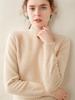 Women's Twist Pattern Cashmere Sweater - Half-High Collar, Knitted Pullover for Autumn/Winter, Loose Fit, Solid Color, Versatile Base Layer.