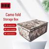 Foldable Digital Camouflage Storage Box