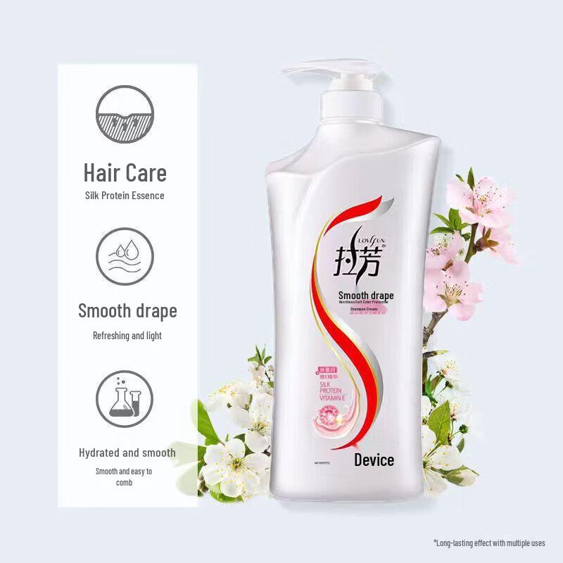 Lafang Silky Smooth Shampoo