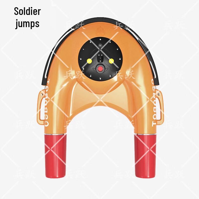 Bingyue U-shaped Smart Lifebuoy