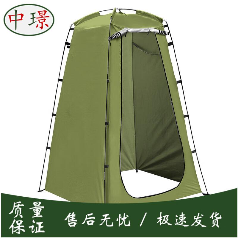 Outdoor Camping Privacy Shelter Tent