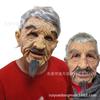 Silicone-like old woman with white hair mask, bald headgear, character mask, adult size, made of latex