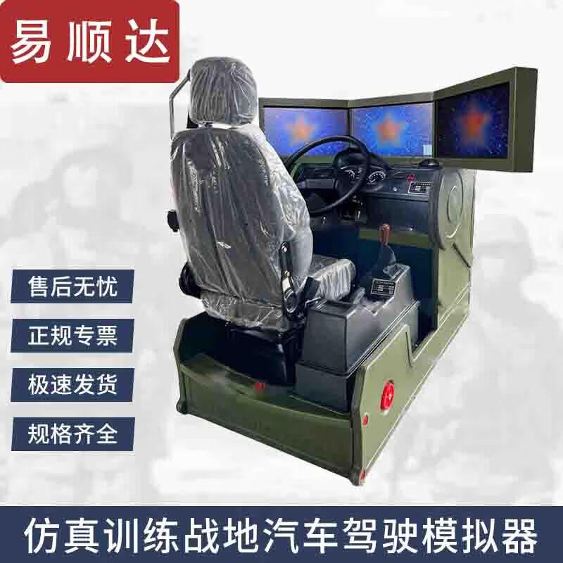 Easy-reach Large Vehicle VR Driving Simulator