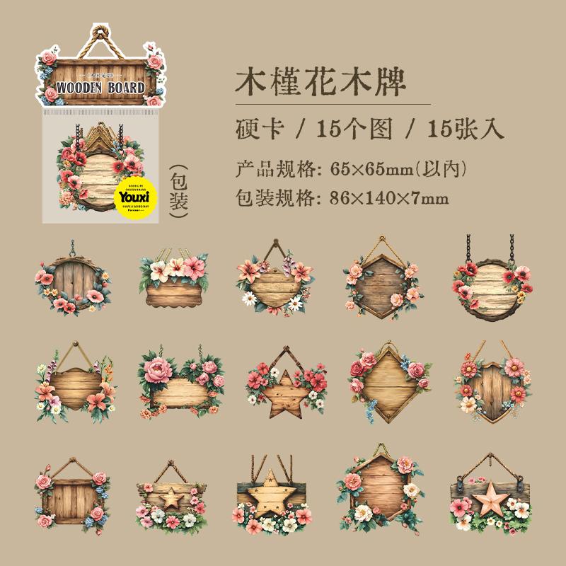 Journal GO 15pcs Vintage Wood Board Journaling Stickers for Card Craft Making Scrapbooking Planner diy Stationery Decals