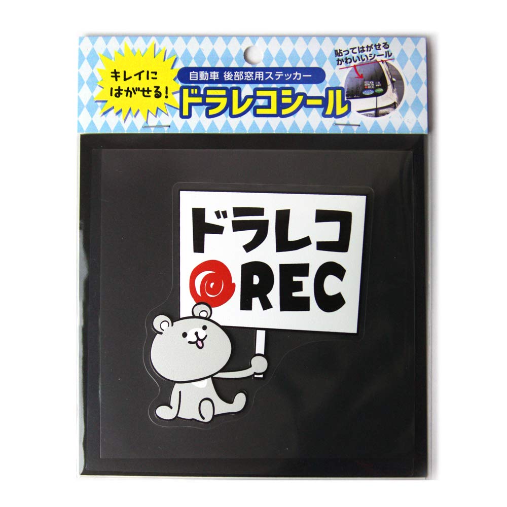 

Car Recorder Sticker Sign Car Rear Window Sticker Dash Cam