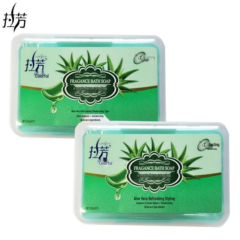 Lafang Aloe Moisturizing Bar Soap (2-Pack)