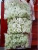 100 pieces/pack