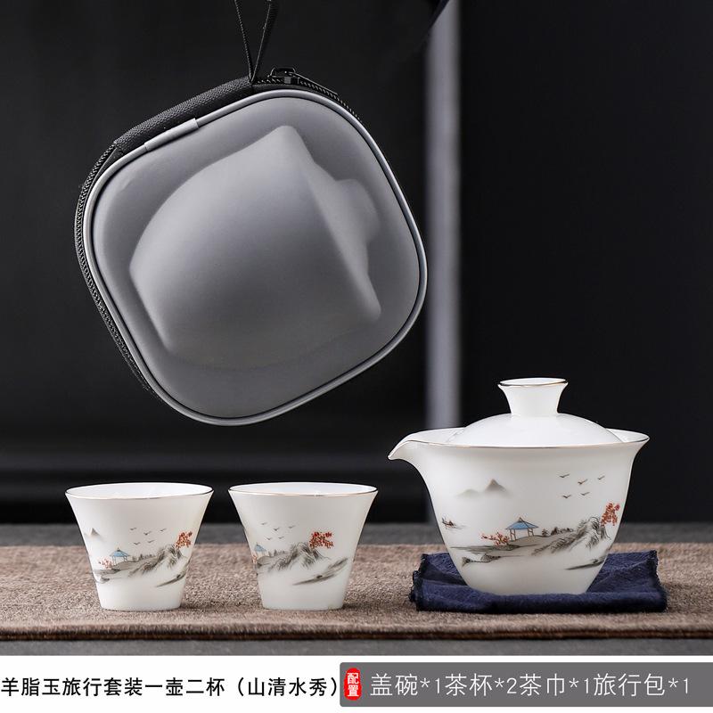 Ceramic Express Cup Suet Jade Portable Travel Tea Set Souvenir Business Company Gifts
