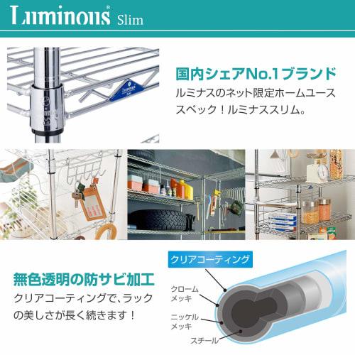 Doshisha Luminous Slim Steel Rack, 75cm Wide, 5 Shelves, with Rust-Resistant Casters, Heavy-Duty Storage Shelf, 135kg Load Capacity (Per Shelf), Wide