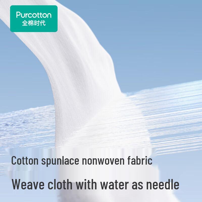 PurCotton Sterile Disposable Underwear for Women