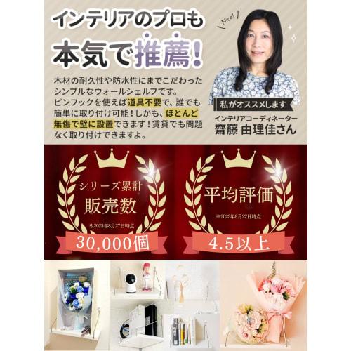 [Recommended by Interior Decorators] Wall-Mounted Shelf, MeeBeeZ (3. White, 30) - Protects Walls