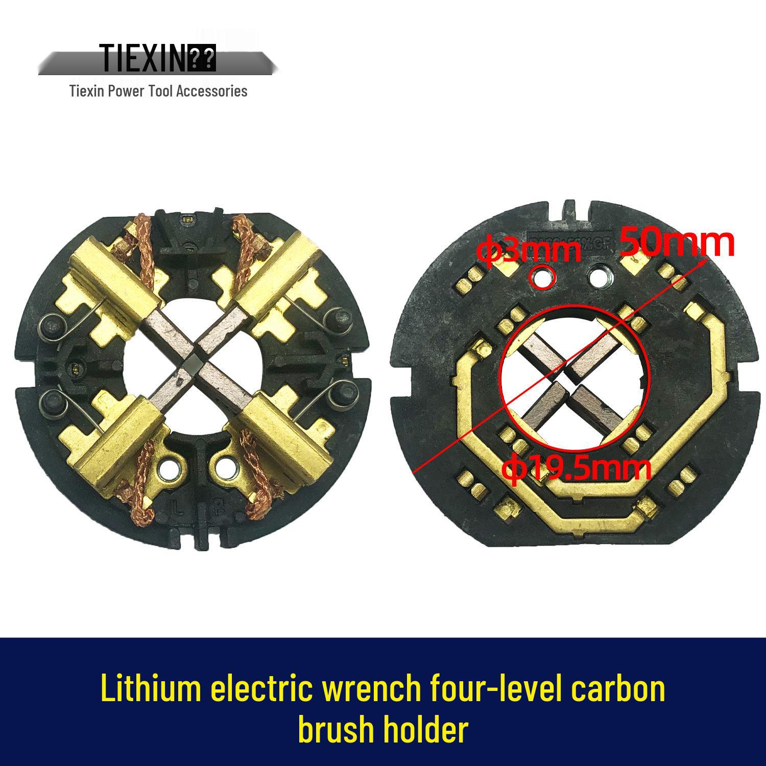 Item No. 00244: Lithium-ion Wrench with Four-level Carbon Brush Holder