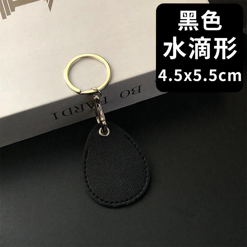 Access Card Case Leather Card Holder Keychain Key Ring Door Lock Access Tags ID Case Keychain Access Card Bag