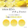 Daily Aroma Setouchi Lemon Hand Cream A Made in Japan Lemon Essential Oil Contains Lemon Citrus Hand Care Moisturizing Gift Present (75g)