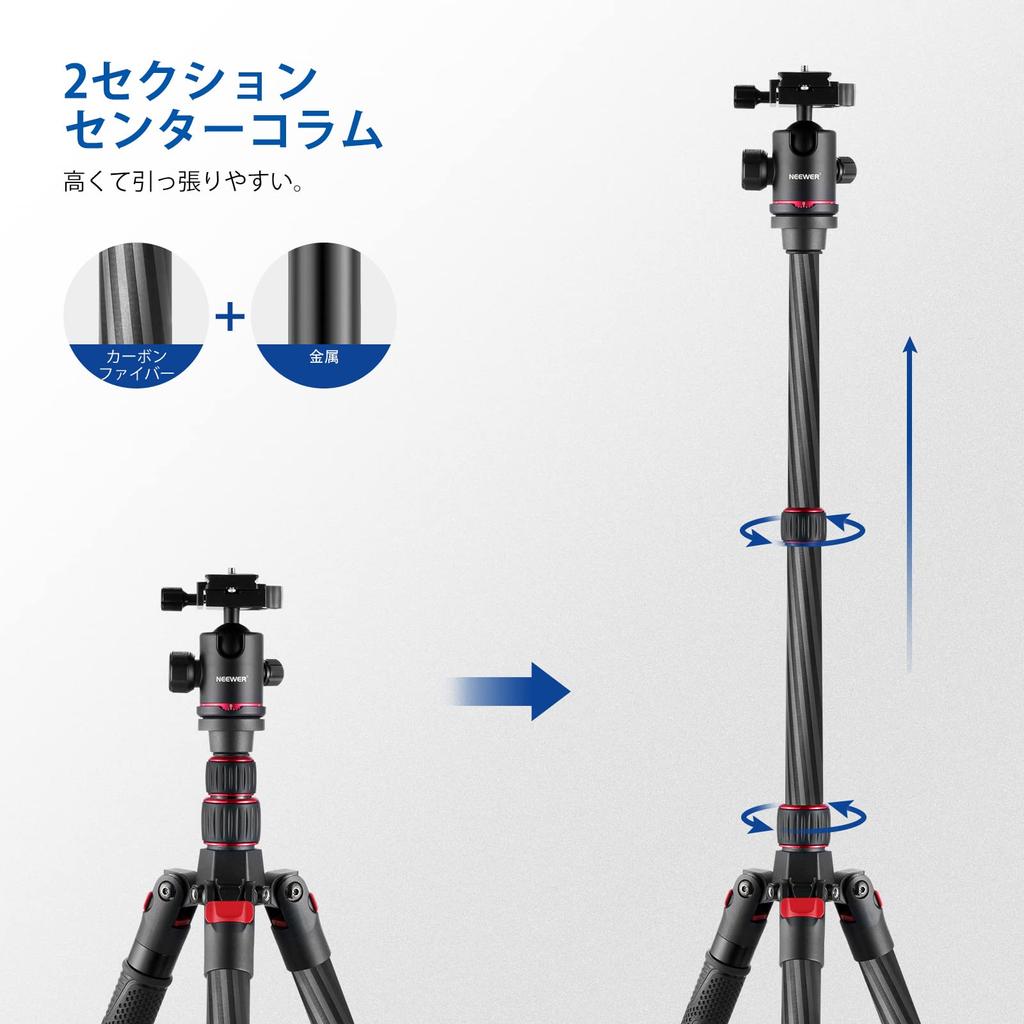 NEEWER New Edition Camera Tripod Monopod Made of Carbon Fiber Telescoping 2 Section Center Axis Ball Head Arca Type QR Plate for DSLR Panorama