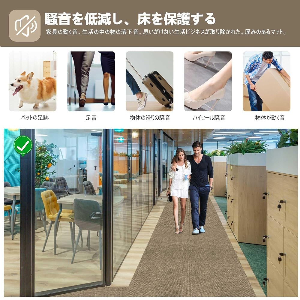 [Limited Edition] XIWEIYI Non-Slip Hallway Carpet, Washable, Adhesive, Soundproof, 70 x 360cm, 5mm