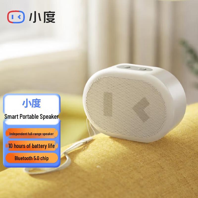 XiaoDu Smart Portable Bluetooth Speaker