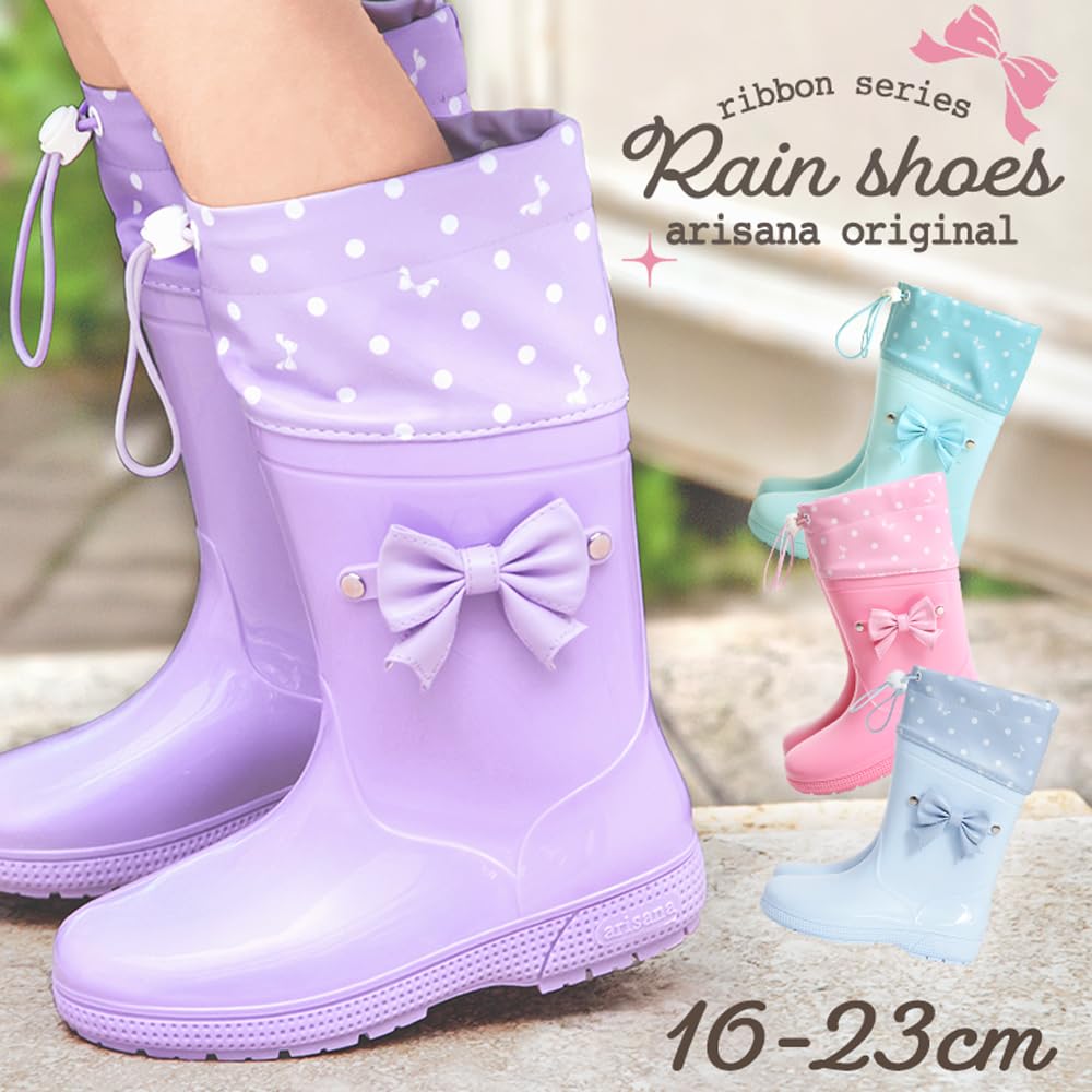 Arisana Hooded Rain Size 22cm Kids' Girls' Boots, Mint,