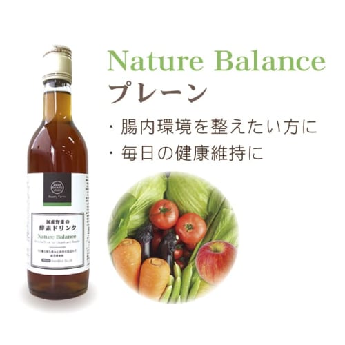 Additive-free, Domestically Grown Vegetable Enzyme Drink, Nature Balance Plain, 360ml, 3-bottle Set / Beauty Farms