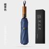 10-Bone Automatic Wooden Handle Lettering Umbrella Men's Umbrella Three-fold Umbrella Parasol