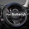 GIANT PANDA Ized Auto Steering Wheel Cover For Subaru Forester, Car Steering Wheel Cover For Subaru Outback And Crosstrek - Solid Black