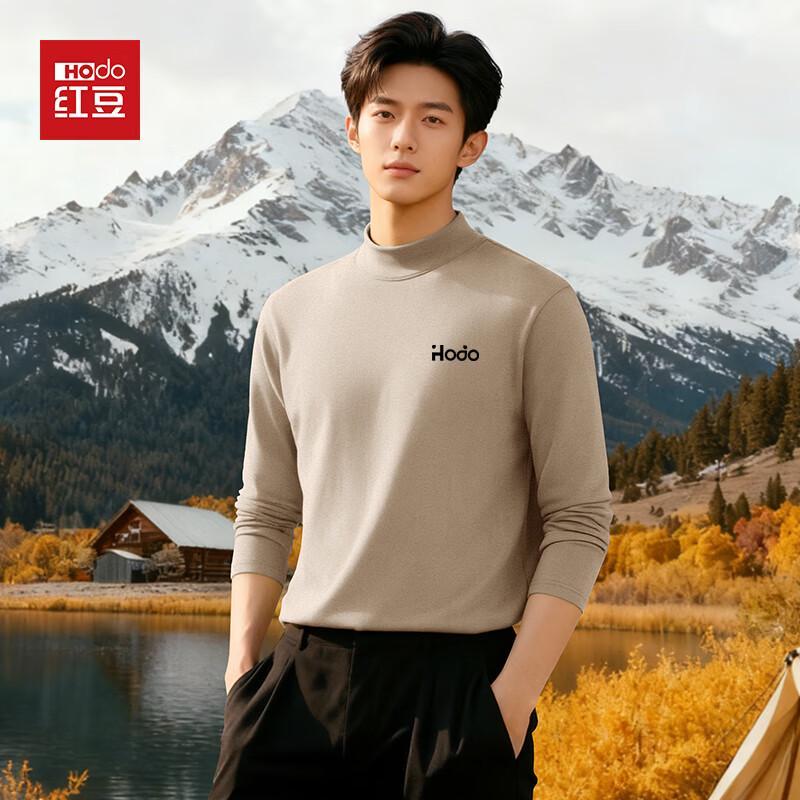 Hodo Men s Wool Silk Thermal Semi-High Collar Base Layer XL