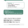 Dr.FORHAIR - Phyto Therapy Treatment Jumbo