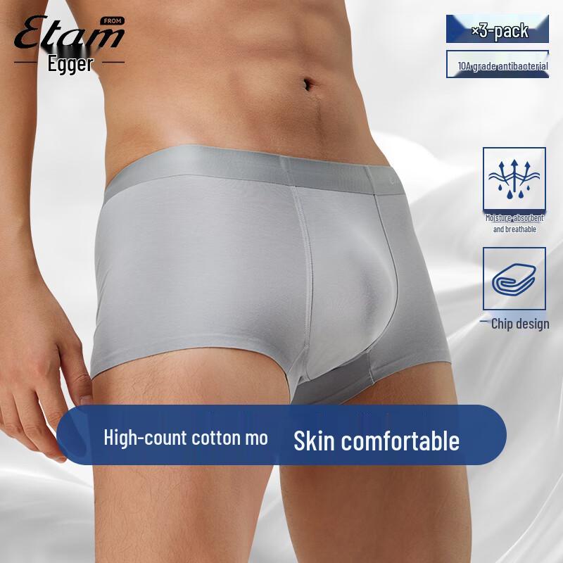 

Aige Men s Modal Cotton Blend Boxer Briefs 2XL