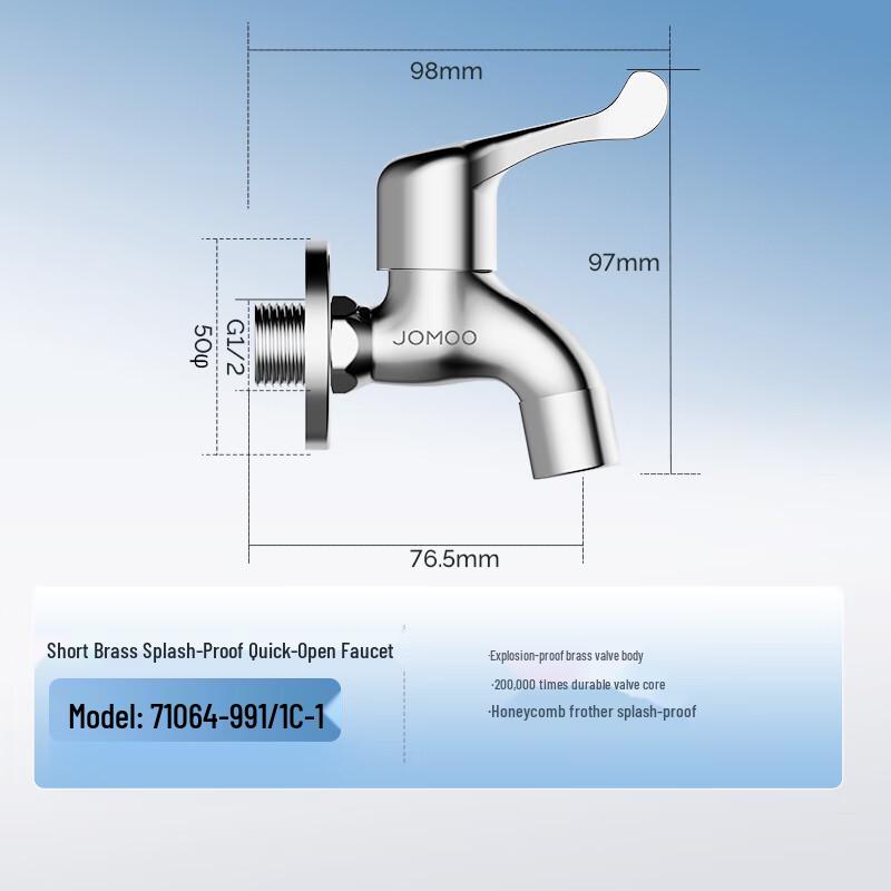 JOMOO Wall-Mounted Anti-Splash Mop Sink Faucet 71064. Mop Sink Faucet