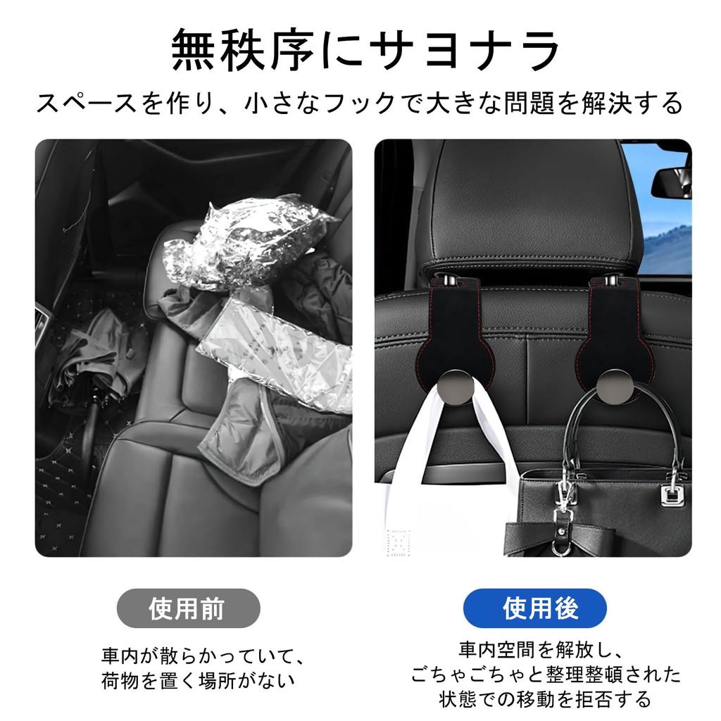 COOLBOTANG Haken, Kopfstütze, Autoaufbewahrung, Autozubehör, 2er-Set, Gepäckaufhängung, Sicherheitsrund