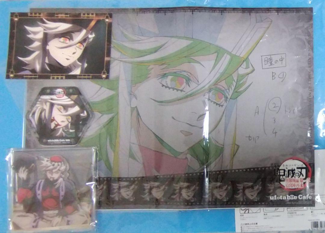 

[USED] Demon Slayer: Kimetsu no Yaiba Douma Placemat Coaster Postcard Acrylic Stand