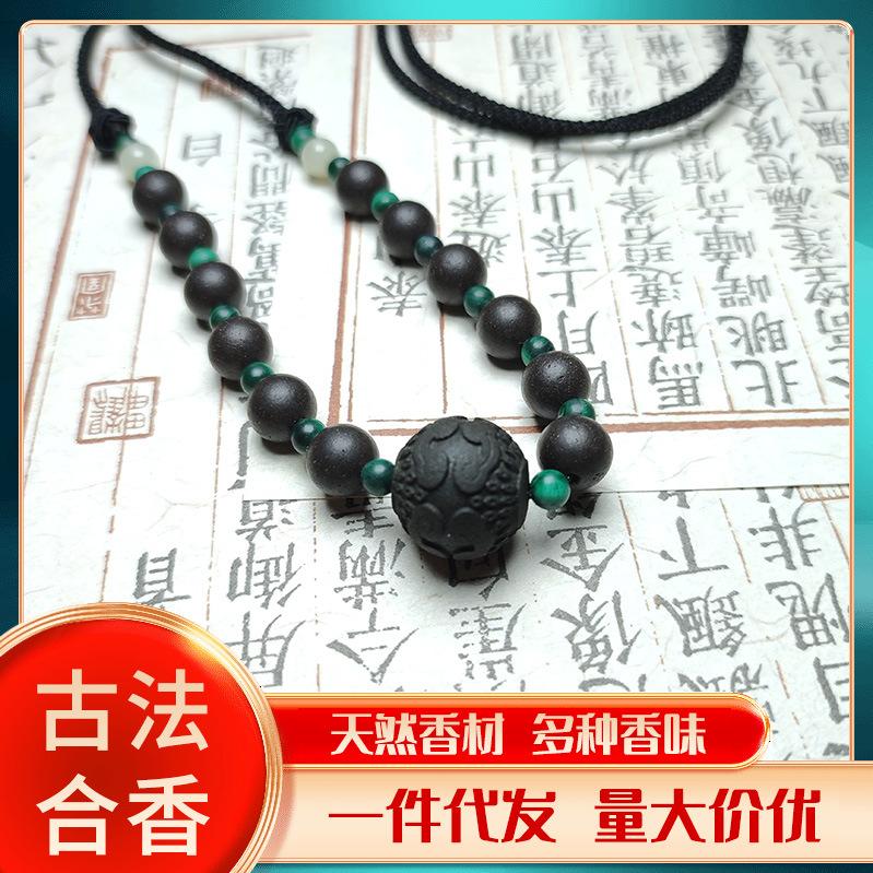 The Same Style of Qianlingxiang Necklace, Made with Natural Traditional Craftsmanship, Features Fragrance Beads and a Hanging Cord, Suitable for Both